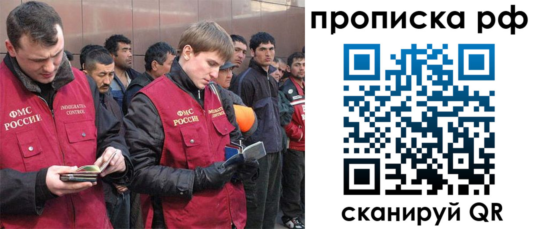прописка в Новоуральске