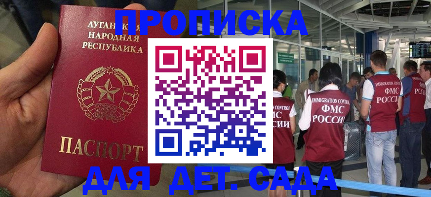 временная регистрация для всех в Новоуральске