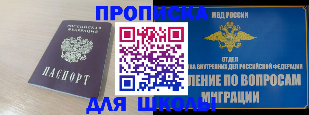 прописка для кредита в Новоуральске